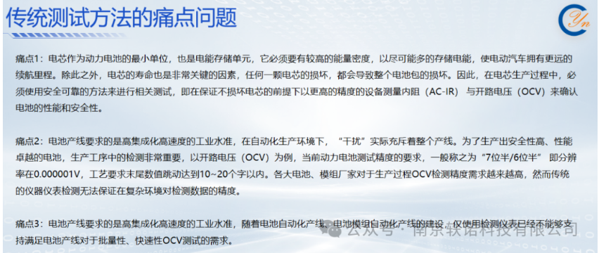 痛点.png 痛点.png