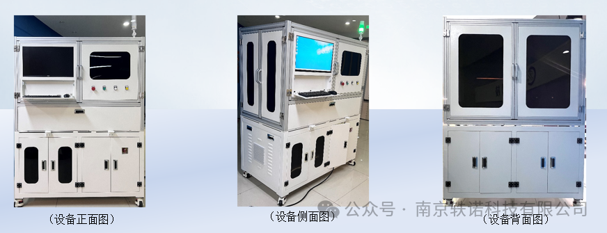 设备图.png 设备图.png