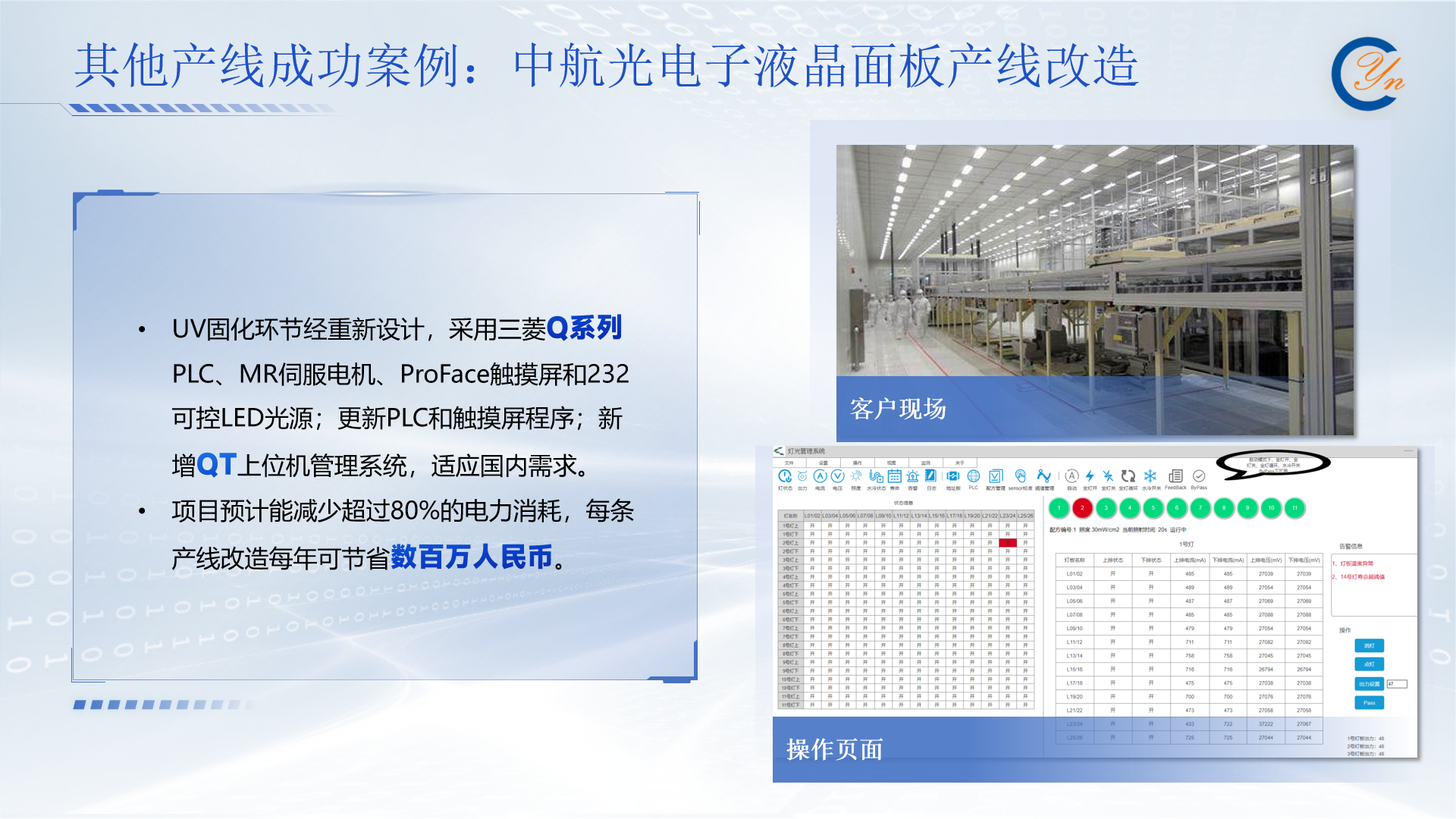 微信图片_20240819161450.png