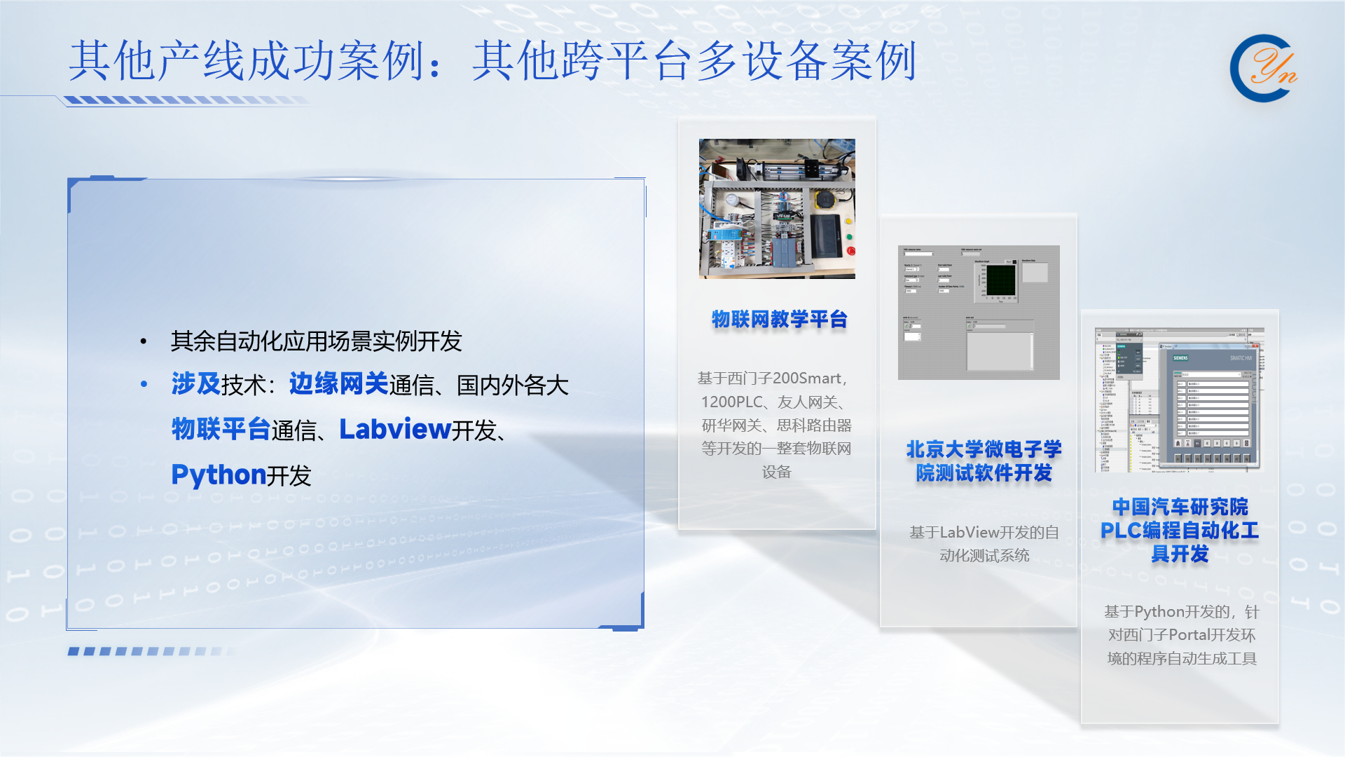微信图片_20240819161533.png