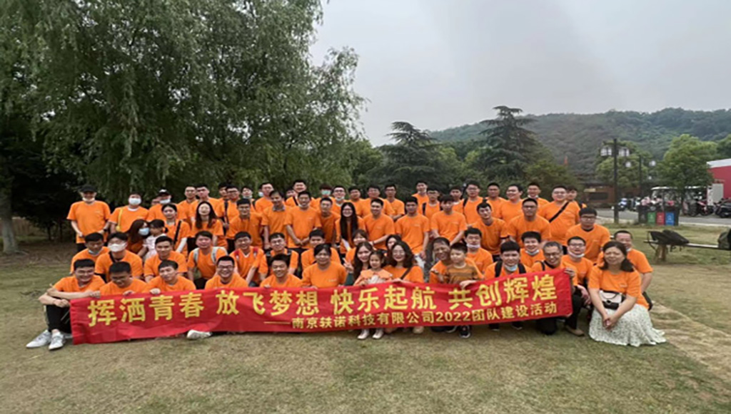 公司全体员工一起开展了一场别具一格的户外团建活动