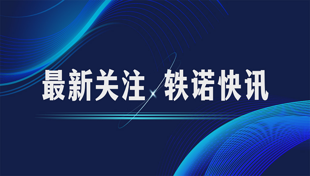 研发要闻丨南京轶诺研发的海豚（Dolphin)开发板要来啦！！！